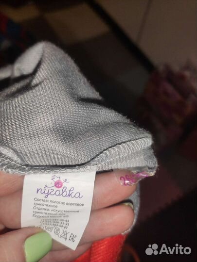 Карнавальный костюм снегирь р. 104