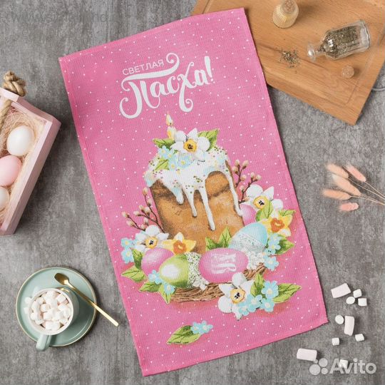 Кухонное полотенце новое пасха