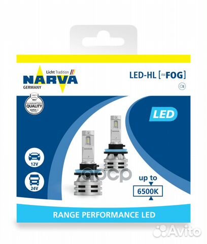 Комплект светодиодных ламп LED Fog RPL2 12В/24В