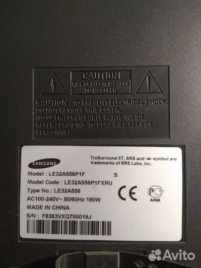 Телевизор samsung 32 дюйма