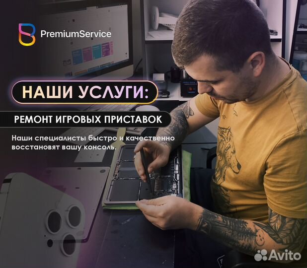 Замена дисплея, стекла iPhone/iPad/Apple Watch