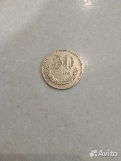 Монета 1981 год бугд найрамдах монгол ард улс