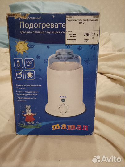 Подогреватель для бутылочек maman