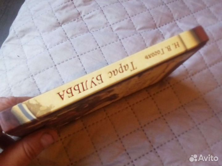 Тарас Бульба. Гоголь