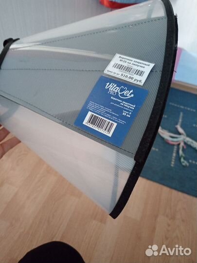 Воротник защитный на липучке