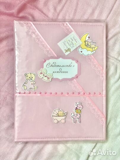 Папки для свидетельств о рождении и браке