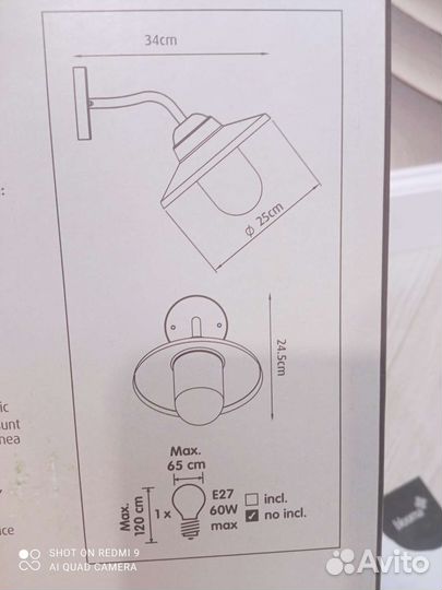 Настенный светильник бра 2 шт