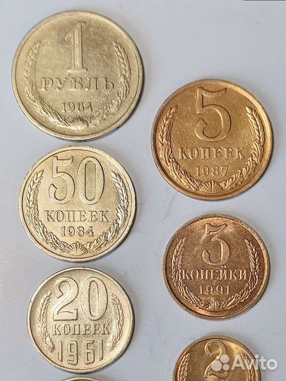 Набор разменных монет СССР