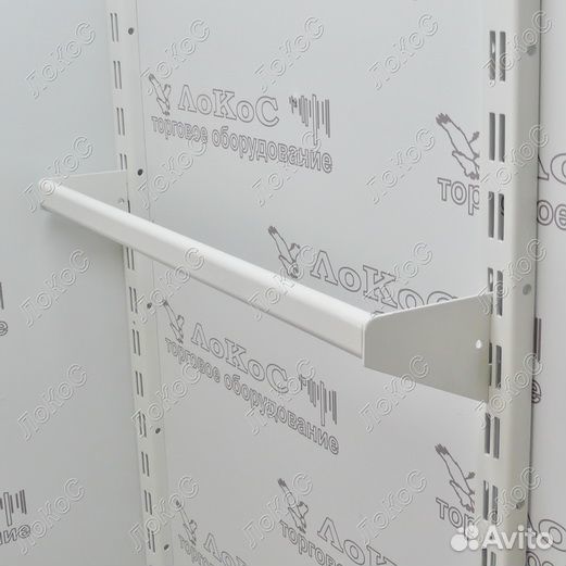 Вешало прилегающее окрашенное L600мм, вынос 100м