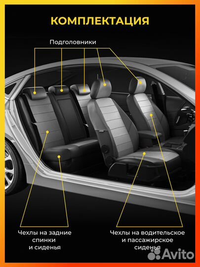 Авточехлы для Киа Соул 2 с 2014-2019