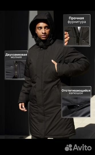 Продаю новую зимнюю куртку размер 62