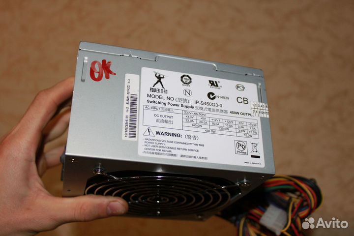 Блок питания пк от 200W до 500w
