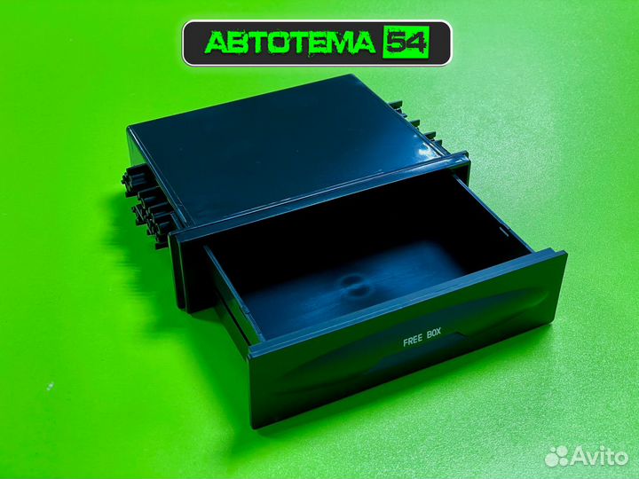 Карман выдвижной