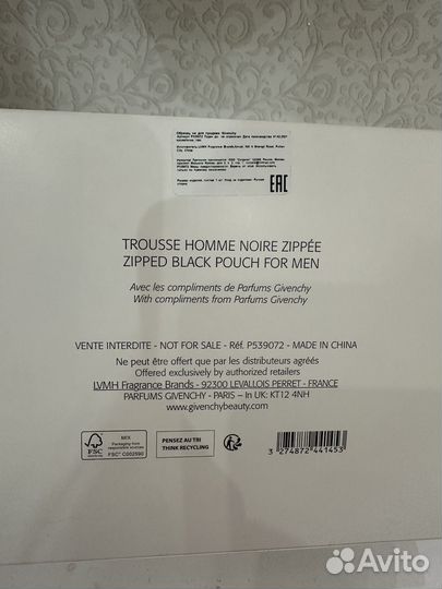 Косметичка givenchy