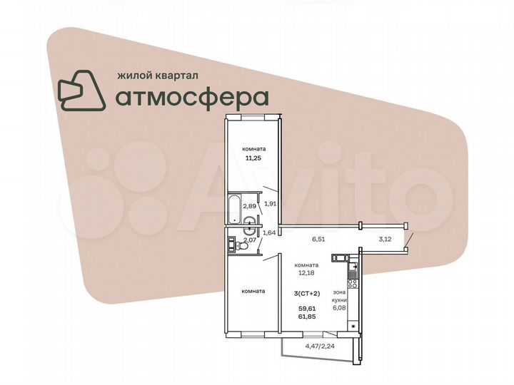 3-к. квартира, 64,3 м², 4/7 эт.