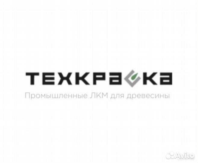 Специалист по закупкам пиломатериалов