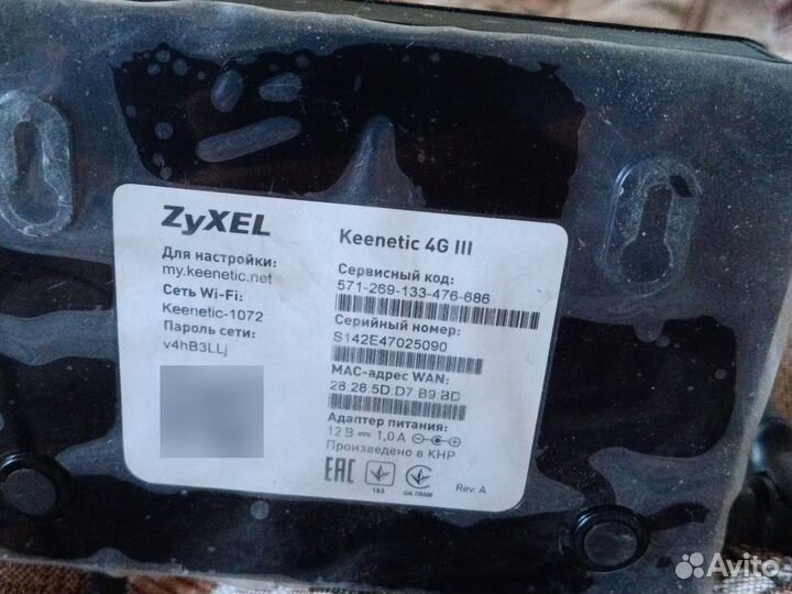 Wifi роутер 4g