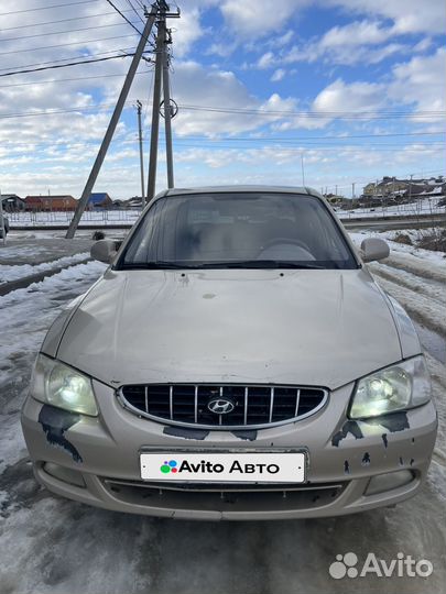 Hyundai Accent 1.5 МТ, 2005, 200 000 км