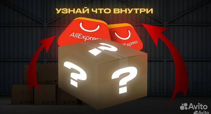 Серкет бокс Apple