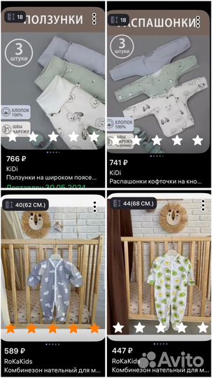 Детская одежда 56р 5 комплектов