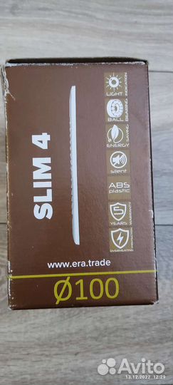 Электровентилятор вытяжной