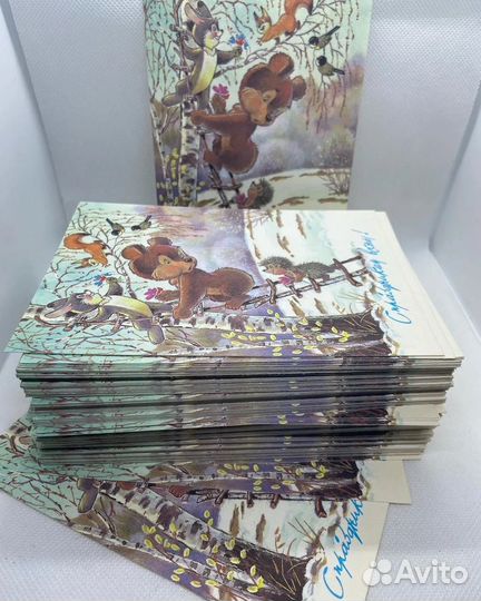 Открытки. Зарубина. Зарубина.Ссср