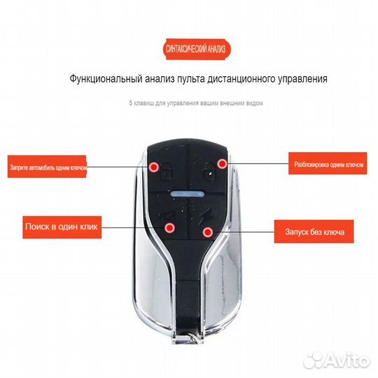 Сигнализация для электрического скутера