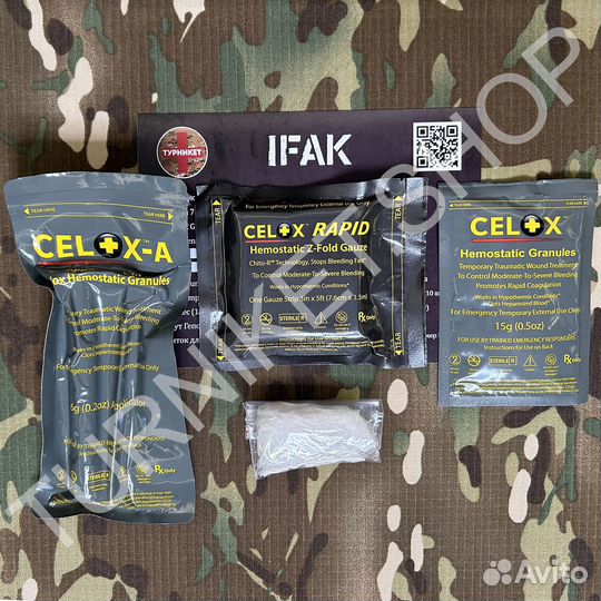 Набор-аптечка ifak 