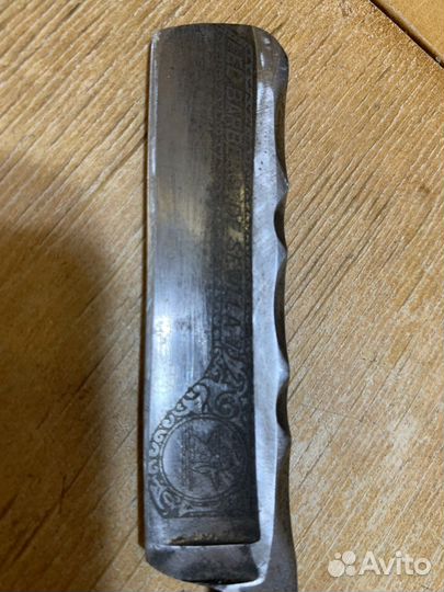 Опасная бритва