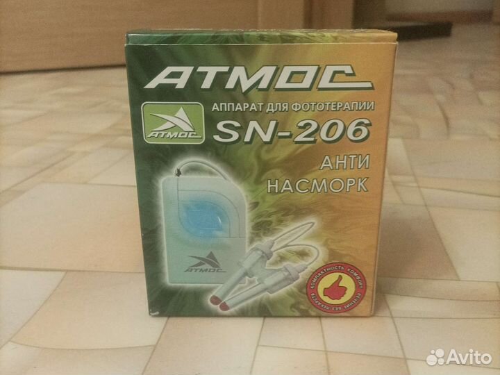 Анти насморк sn-206