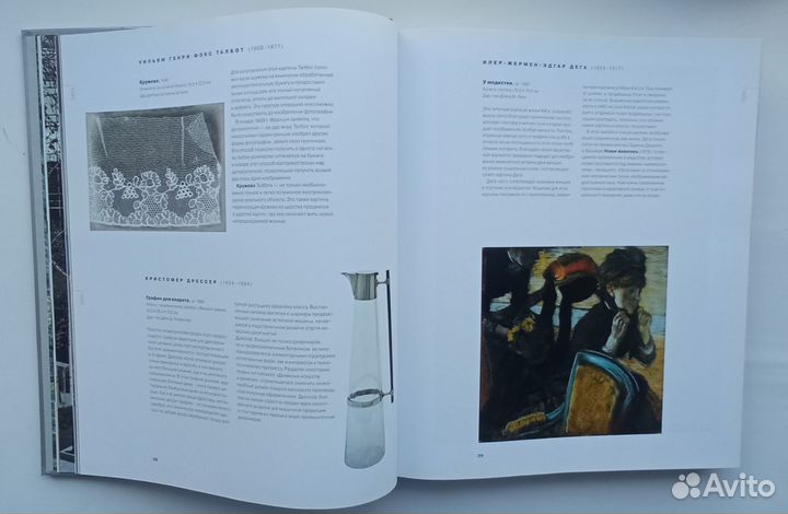 Книга Музей современного искусства