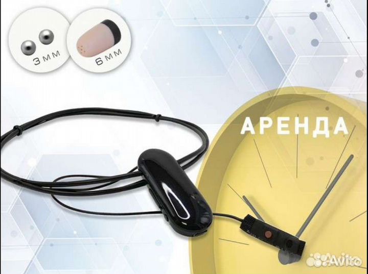 Микронаушники