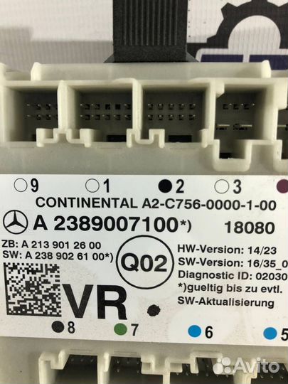 Блок комфорта передний Mercedes-Benz E-Класс