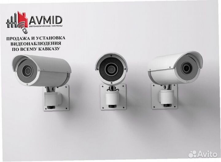 Камера видеонаблюдения