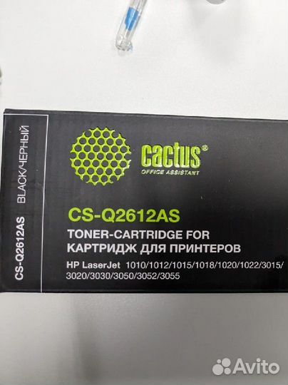 Картридж для принтеров HP cactus CS-Q2612AS