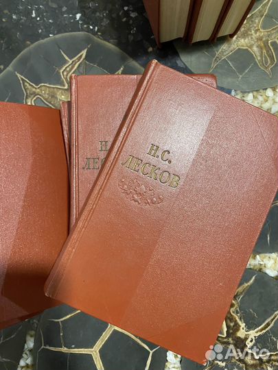 Н. Лесков. Собрание сочинений. 1957 г