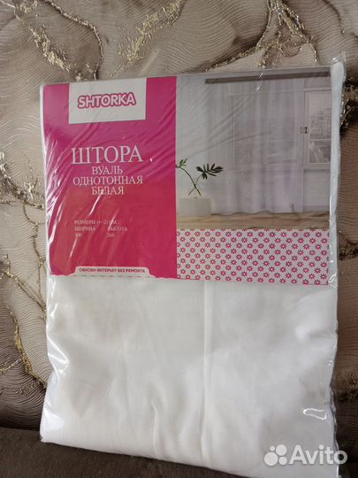 Тюль белая