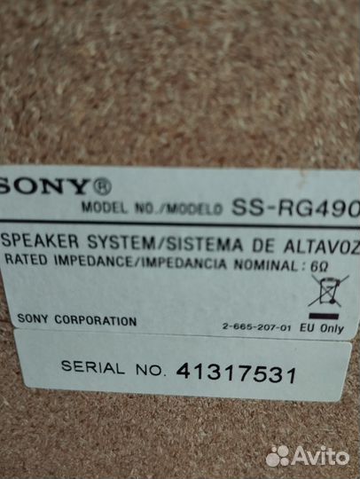Музыкальный центр sony бу