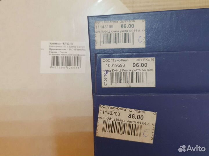 Книги учета бухгалтерские новые