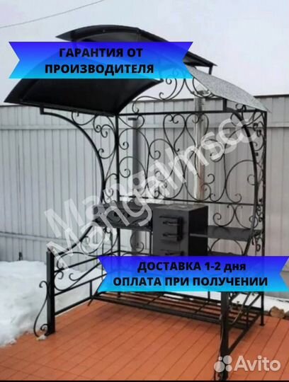 Мангал с крышей