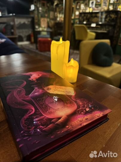 Фанфик драмиона Эффект еиналеж