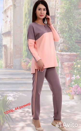 Спортивный костюм женский 44 р