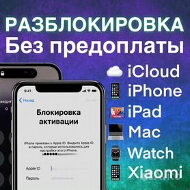 Ремонт модема на iPhone 5S в Уфе — 4 мастера по ремонту iPhone, отзывы на Профи. Страница 1