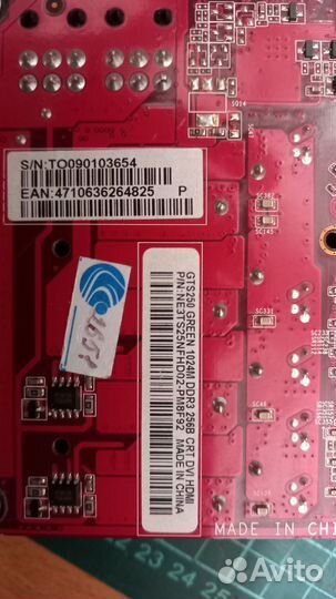 Неиспраная видеокарта gts 250