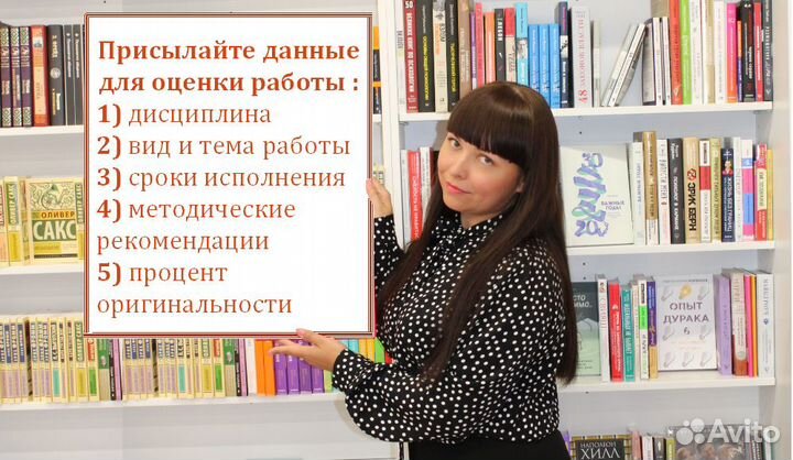 Помощь студентам. Оформлю Диплом Курсовую Реферат