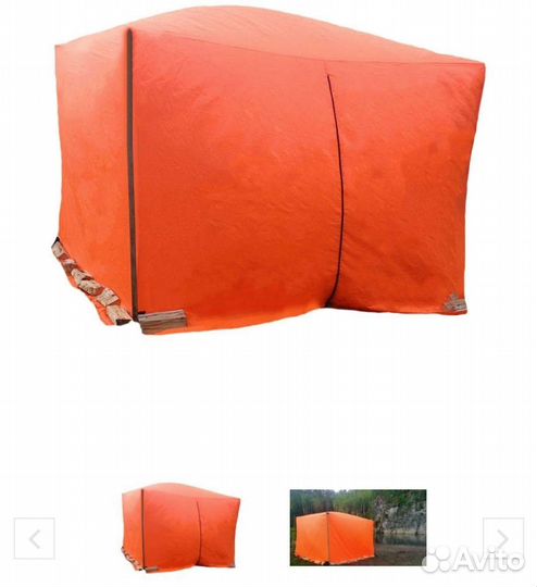 Походная баня