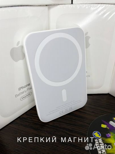 Magsafe battery Pack