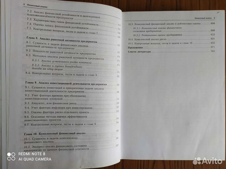 Книги по бухгалтерскому учёту