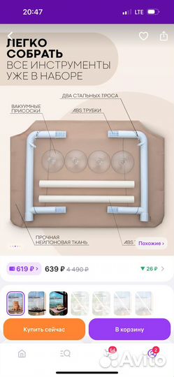 Гамак для кошек на окно