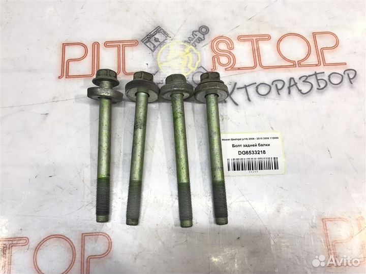 Болт задней балки Nissan Qashqai (J10) 2006 - 2010